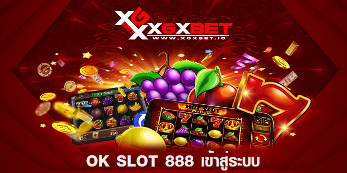 ok-slot-888-เข้่าสู่ระบบ